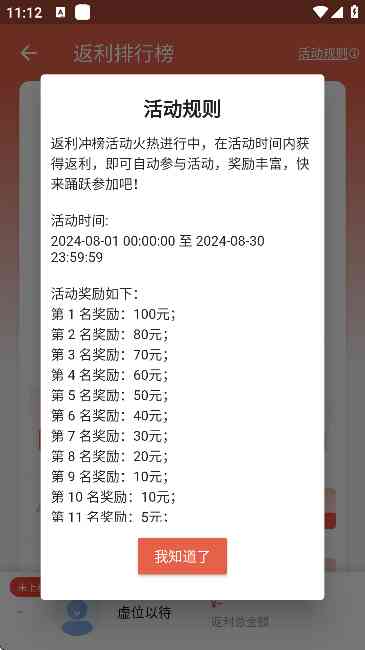 时光游戏库APP下载安装最新版-时光游戏库1.3.6最新版截图
