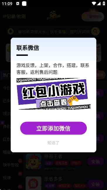 时光游戏库 时光游戏库