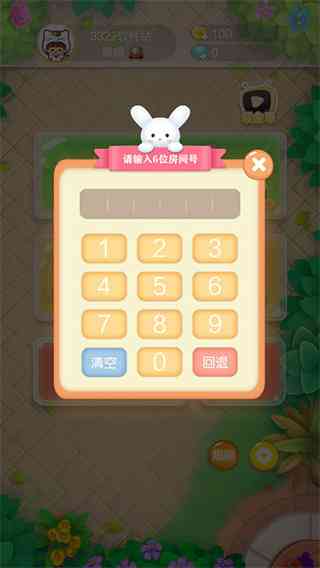 欢乐斗兽棋下载-欢乐斗兽棋游戏v1.4 最新版截图