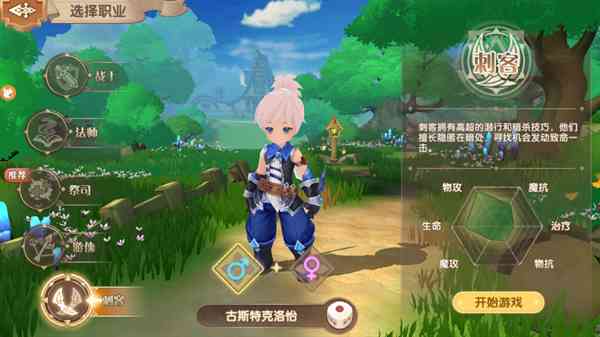 勇者乱斗MMORPG手游 勇者乱斗MMORPG手游