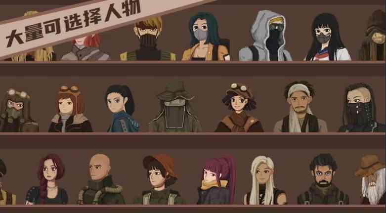 废土快递手机版 废土快递手机版