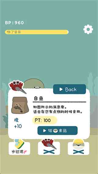 萨卡班甲鱼下载-萨卡班甲鱼正版v1.7.36 最新版截图