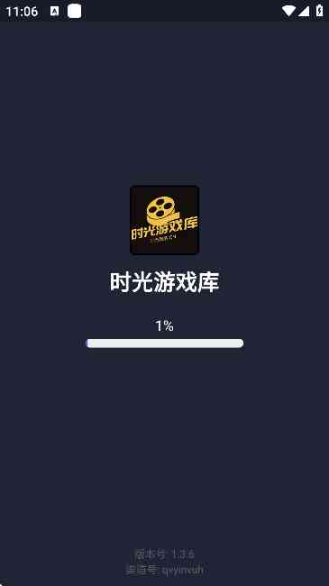 时光游戏库 时光游戏库