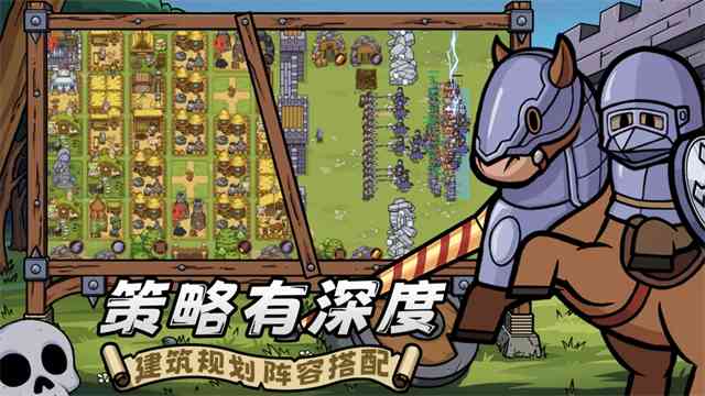 繁盛时代下载-繁盛时代v1.3 安卓版截图