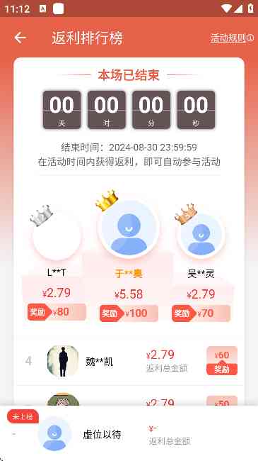 时光游戏库APP下载安装最新版-时光游戏库1.3.6最新版截图