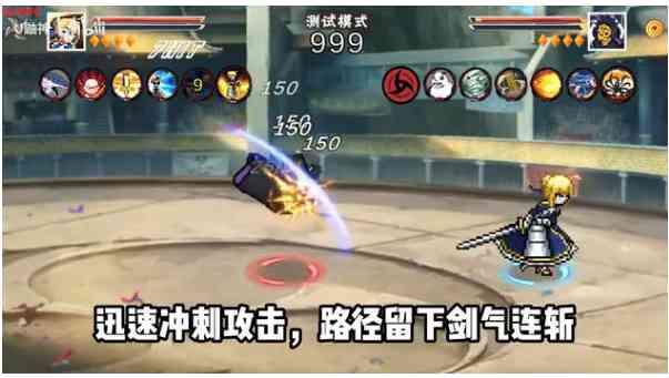 像素火影鬼鲛次世代版本