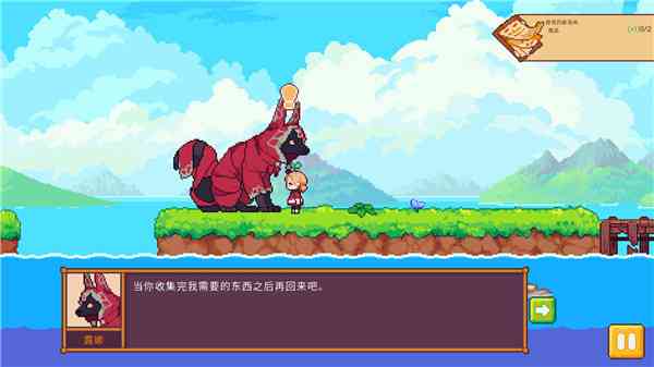 路纳的钓鱼花园手游下载-路纳的钓鱼花园安卓版1.2.0 中文版截图