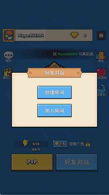 汪汪大作战下载安装-汪汪大作战手游v10.4 安卓版截图