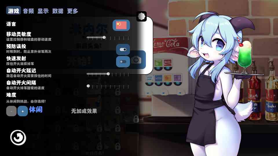 kemopop手机版下载-kemopop官方版(咔萌消)v1.14.9 最新版截图
