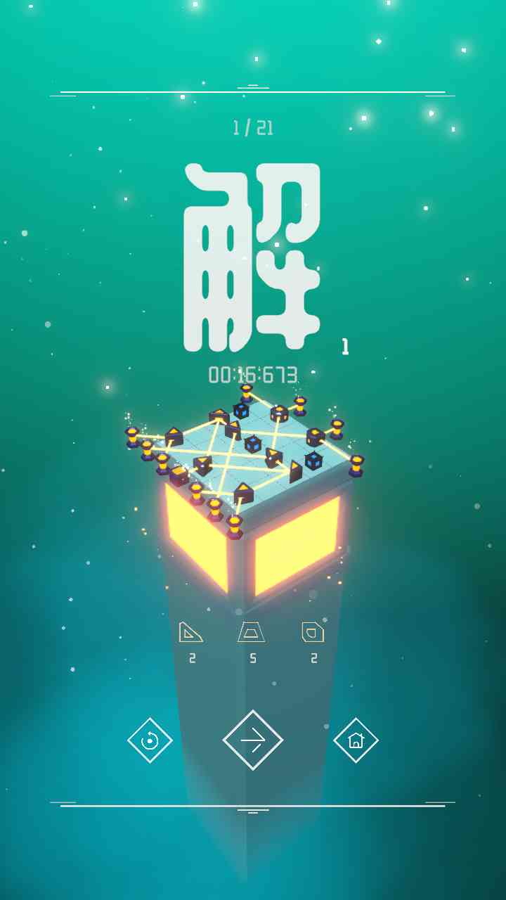 灯塔游戏下载-灯塔小游戏2.15 安卓版截图