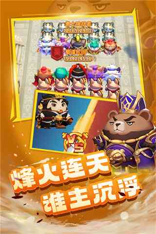蜀道轮回游戏下载-蜀道轮回v1.0.2 安卓版截图
