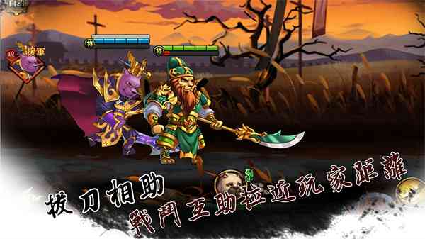 动物三国游戏下载-动物三国v1.2.0 最新版截图