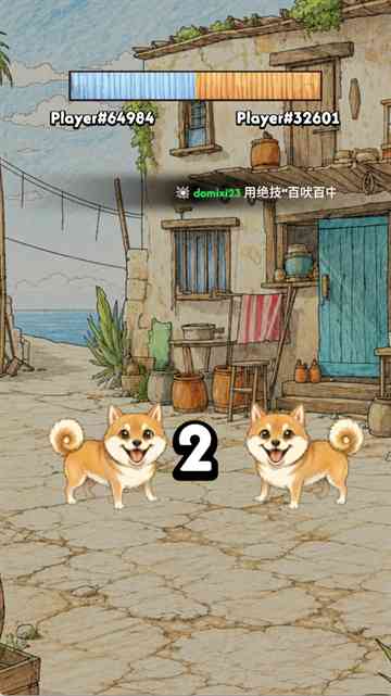 汪汪大作战下载安装-汪汪大作战手游v10.4 安卓版截图