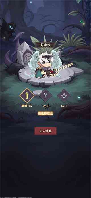 我嘎嘎乱杀小游戏下载-我嘎嘎乱杀小游戏v1.1.3 安卓版截图