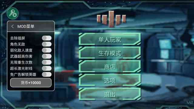 忍耐手游(内置中文辅助菜单)