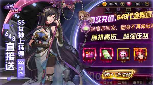 女神危机不和谐版本下载-女神危机不和谐版本11.5 最新版截图