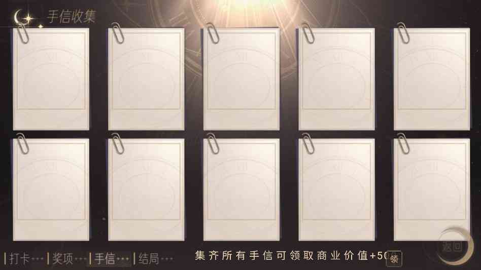 听说女神不易当完结版