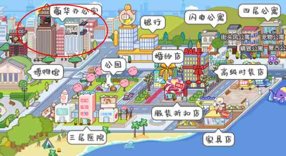 米加小镇世界三层办公室