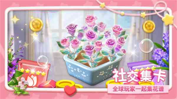 幸福甜品屋安卓版下载-幸福甜品屋手游v1.1.2.1 最新版截图