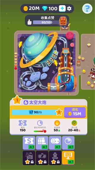 人满为患大亨下载-人满为患大亨v2.24.1 最新版截图