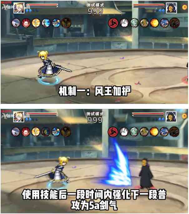 像素火影鬼鲛次世代版本
