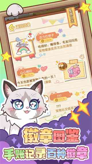 云爪星下载-云爪星appv1.0.6 最新版截图