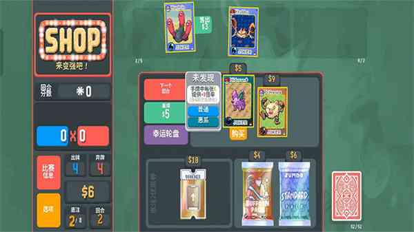 扑可梦小丑牌下载-扑可梦手游v1.0.1o-1129b 最新版截图