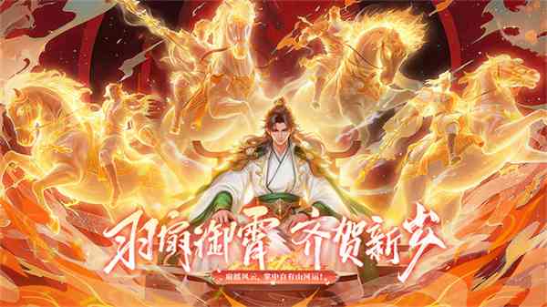 千鸟飞绝游戏下载-千鸟飞绝手游v1.0.6 安卓版截图