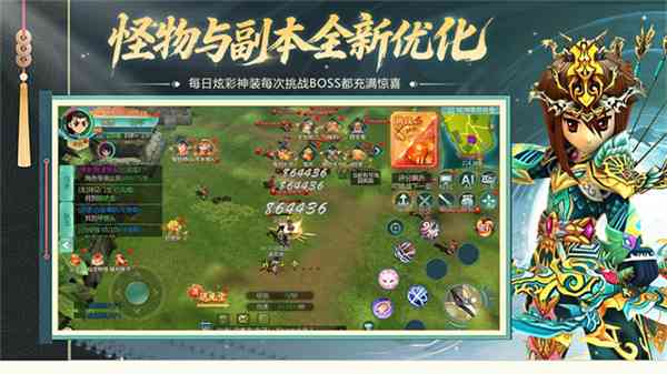 萌萌物语江湖田园游戏下载-萌萌物语江湖田园v1.2.227 最新版截图