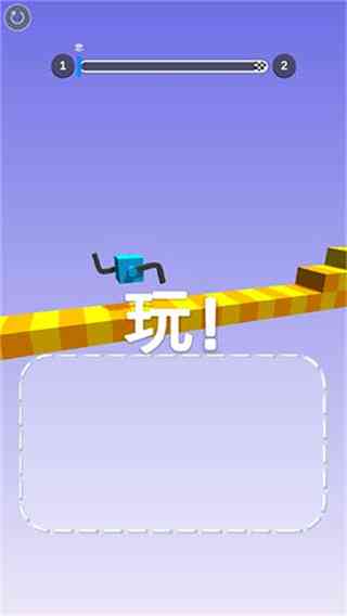 画个腿快跑游戏下载-画个腿快跑v1.24 最新版截图