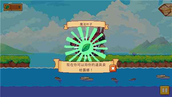 路纳的钓鱼花园手游下载-路纳的钓鱼花园安卓版1.2.0 中文版截图