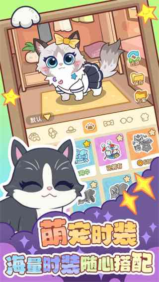 云爪星下载-云爪星appv1.0.6 最新版截图