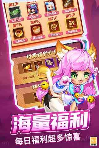 战吕布游戏下载-战吕布v1.0.02 最新版截图