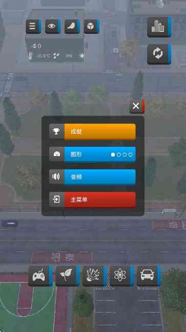 失控世界模拟器下载手机版-失控世界模拟器1.00.01 中文版截图