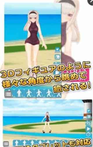 3D少女Yuna下载安装-3d少女yuna游戏1.2 安卓版截图