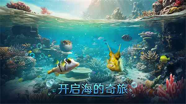 小小水世界游戏下载-小小水世界安卓版v4.58.1 最新版截图