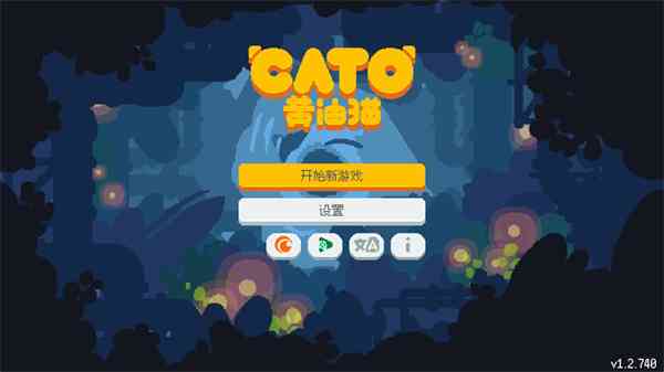 CATO黄油猫