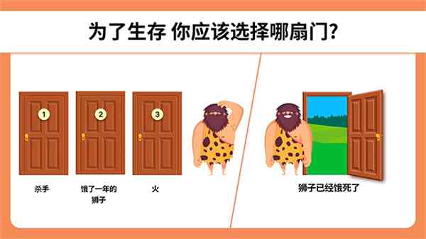 脑力测试下载-脑力测试v2.39.0 最新版截图