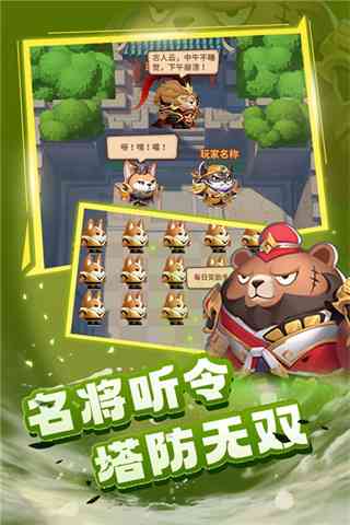 蜀道轮回游戏下载-蜀道轮回v1.0.2 安卓版截图