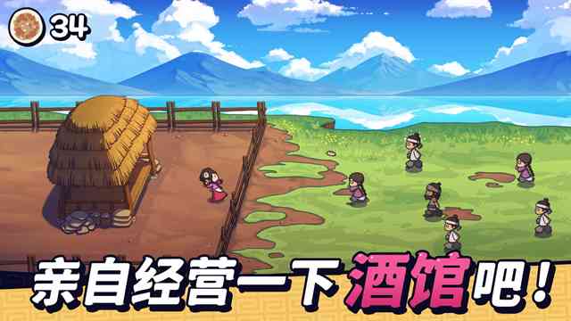 糖饼外传下载-糖饼外传v1.1.50 安卓版截图