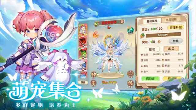 勇者乱斗RPG游戏下载官方版-勇者乱斗MMORPG手游1.14 最新版截图