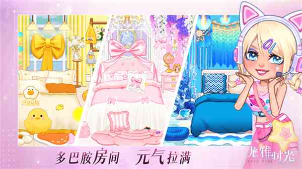 尤雅时光正版下载-尤雅时光最新版v2.10 安卓版截图