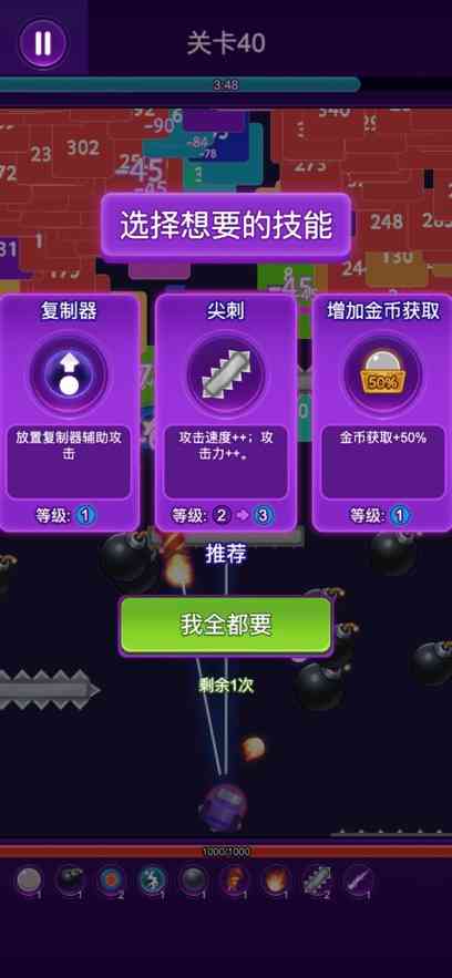 炮打方块爽爽爽下载-炮打方块爽爽爽游戏1.0.1 最新版截图