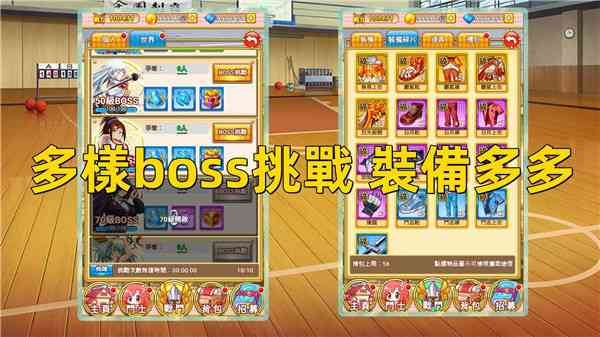 一騎學園手游下载-一騎學園v4.02 最新版截图