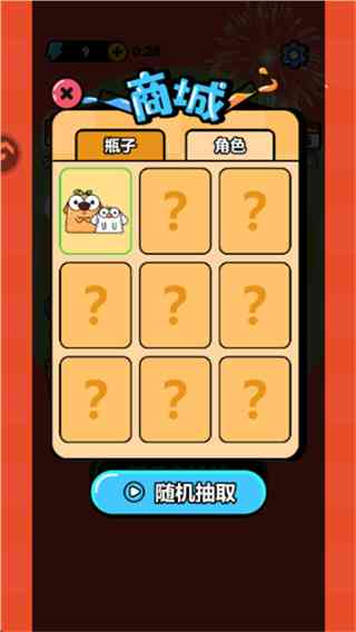 噬梦者来袭下载-噬梦者来袭v1.0 安卓版截图