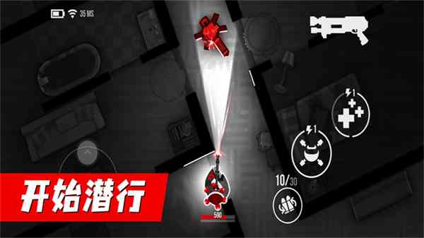 子弹回声下载-子弹回声v7.11.1 最新版截图