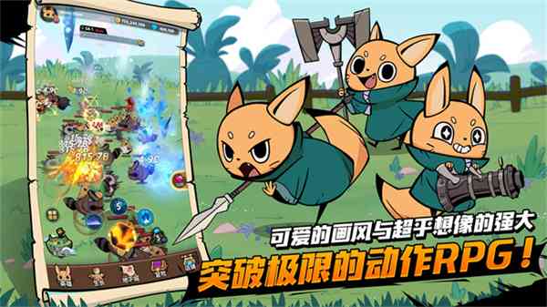 有尾的恶魔杀手崛起下载-有尾的恶魔杀手崛起v1.3.26 最新版截图