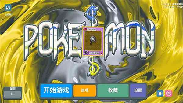 扑可梦小丑牌下载-扑可梦手游v1.0.1o-1129b 最新版截图