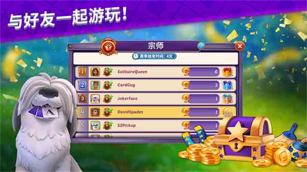 艾娃庄园游戏下载-艾娃庄园v55.0.0 最新版截图