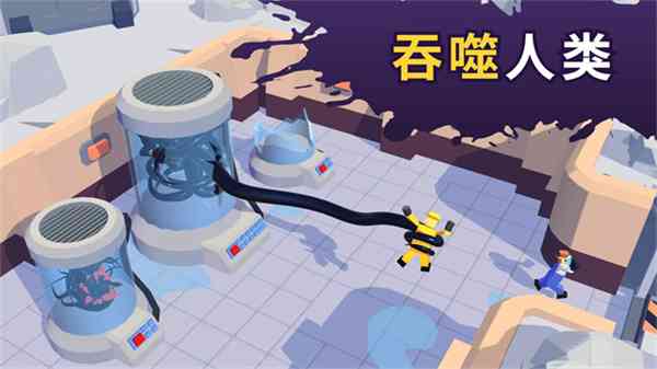 毒液生存最新版本下载-毒液生存最新版v4.40.00 安卓版截图